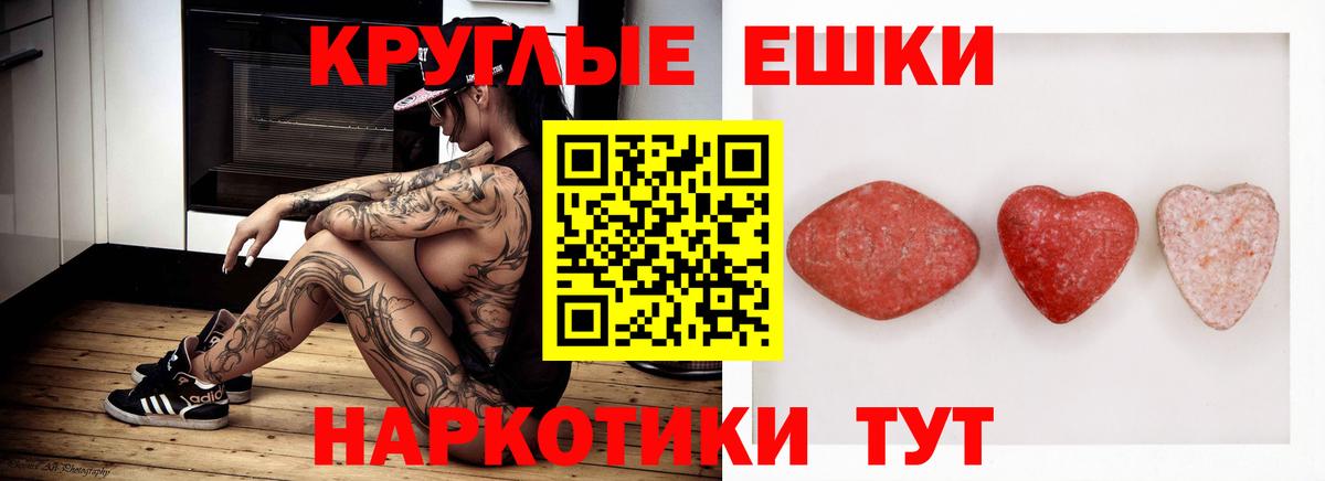 Севастополь  Экстази Cube  Вход с VPN 