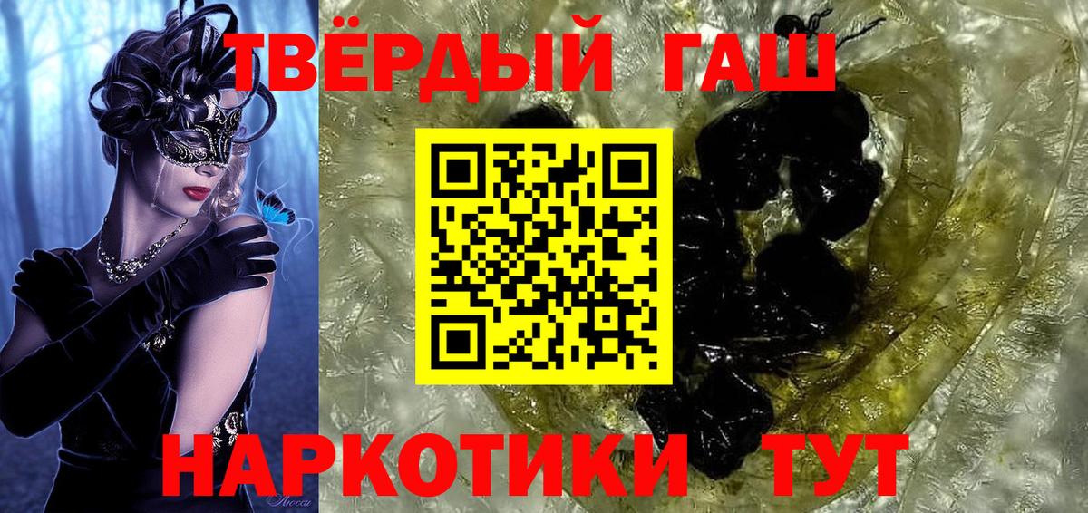 Севастополь  Гашиш VHQ  Гашиш AMNESIA HAZE  ГАШ  Вход с VPN 