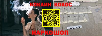 кокаин VHQ Северобайкальск