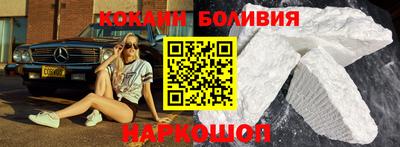 прущие крисы Севастополь