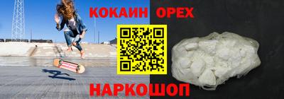 прущие крисы Севастополь