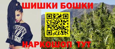 шишки Свободный