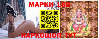 прущие крисы Севастополь