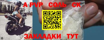 шишки Свободный