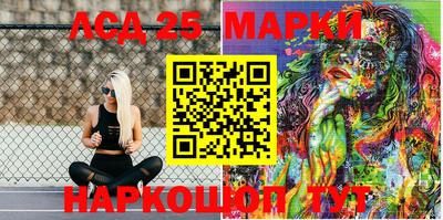прущие крисы Севастополь