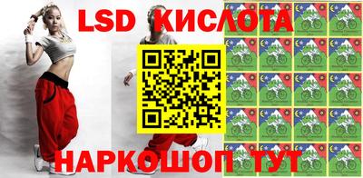 прущие крисы Севастополь