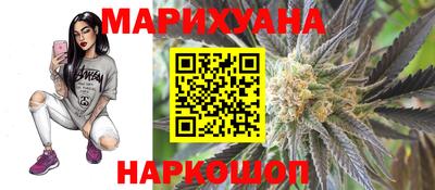 кокаин VHQ Северобайкальск