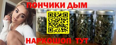 прущие крисы Севастополь