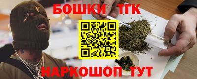 прущие крисы Севастополь