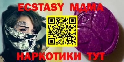 прущие крисы Севастополь
