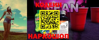 кокаин VHQ Северобайкальск