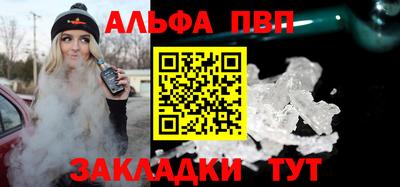 кокаин VHQ Северобайкальск
