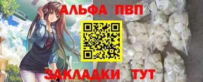 прущие крисы Севастополь