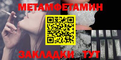 прущие крисы Севастополь