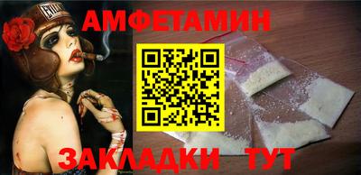 прущие крисы Севастополь