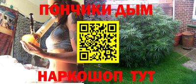 прущие крисы Севастополь