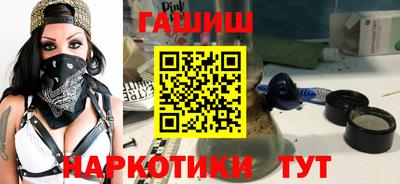 кокаин VHQ Северобайкальск