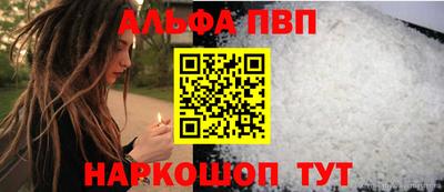 прущие крисы Севастополь