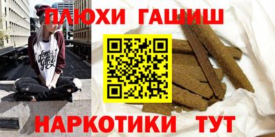 прущие крисы Севастополь