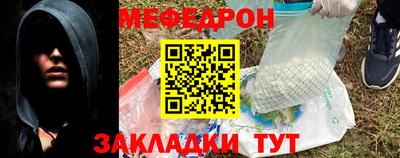 прущие крисы Севастополь