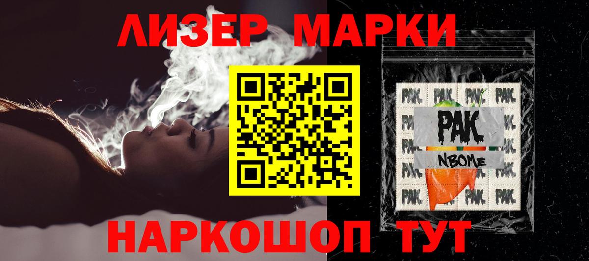 ЛСД экстази кислота Севастополь