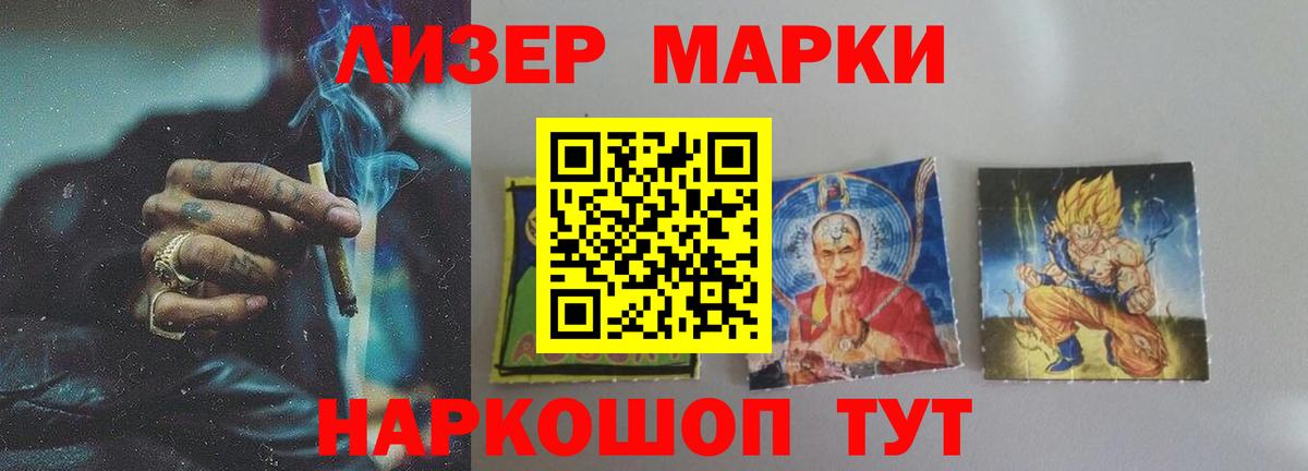 МЕФ  Гашиш  ГАШИШ  Лсд 25  ЭКСТАЗИ  Мефедрон кристаллы  Вход с VPN  МАРИХУАНА  Севастополь  Конопля 