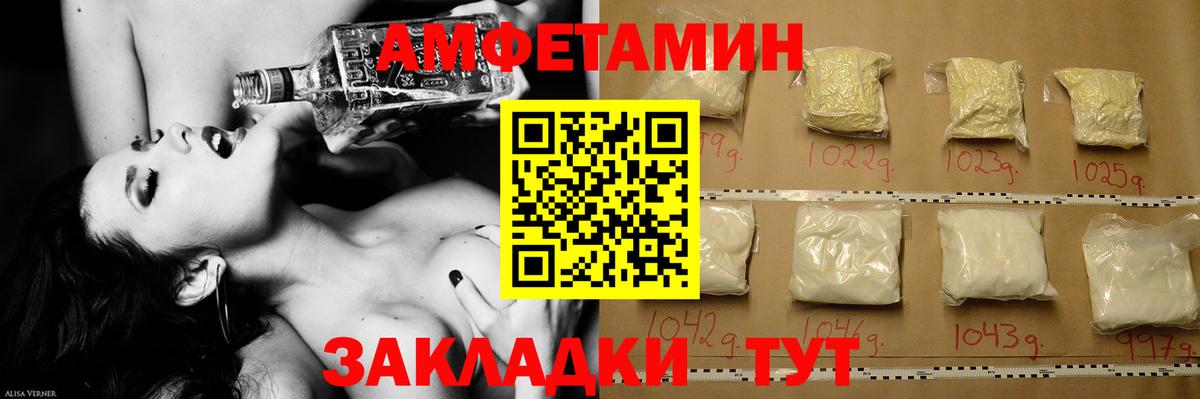 Севастополь  Метамфетамин витя  Вход с VPN 