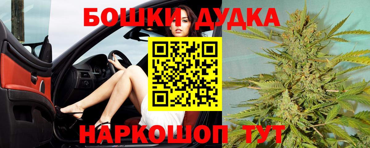 Канабис Amnesia  Канабис VHQ  Конопля AK-47  Севастополь  Каннабис White Widow  Вход с VPN 
