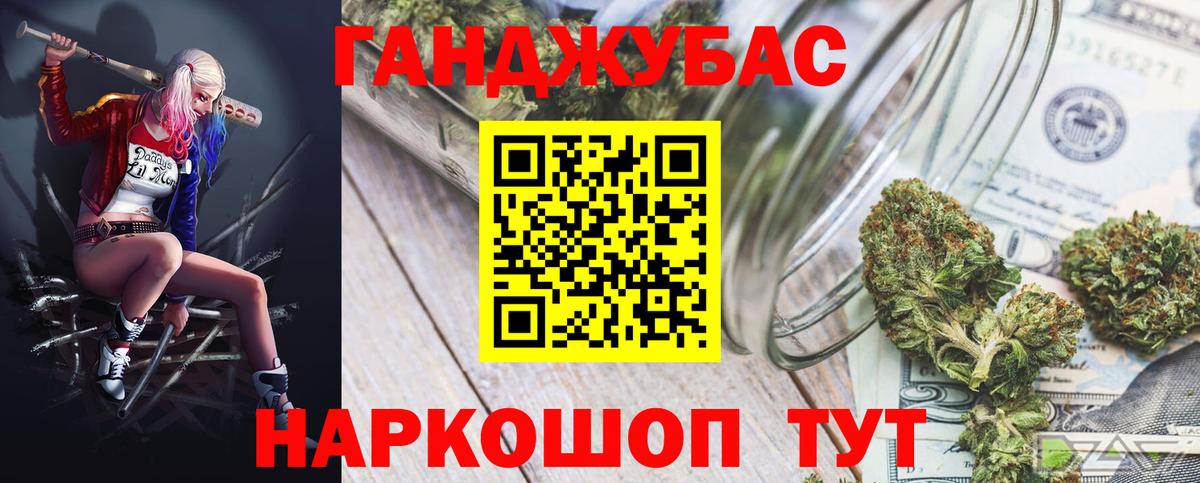 МАРИХУАНА Bruce Banner Севастополь